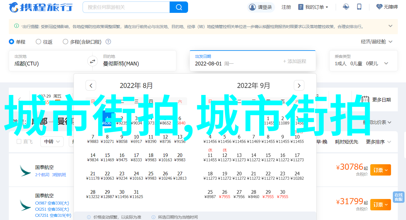 今年最流行的短发我都知道了别担心我这就告诉你