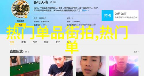 笑傲江湖txt我在江湖中的点滴从一介书生到武林高手