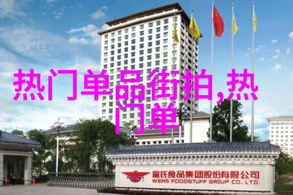 绳索游戏的双重魔力