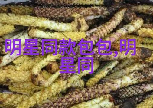 绳索与笑声两个男人游戏的边界