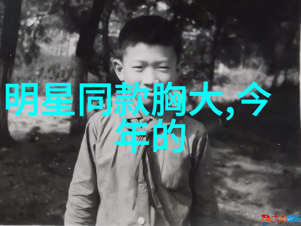 杨蒙恩是一个充满魅力的名字让我们来探讨一下他的各种面向1. 个人