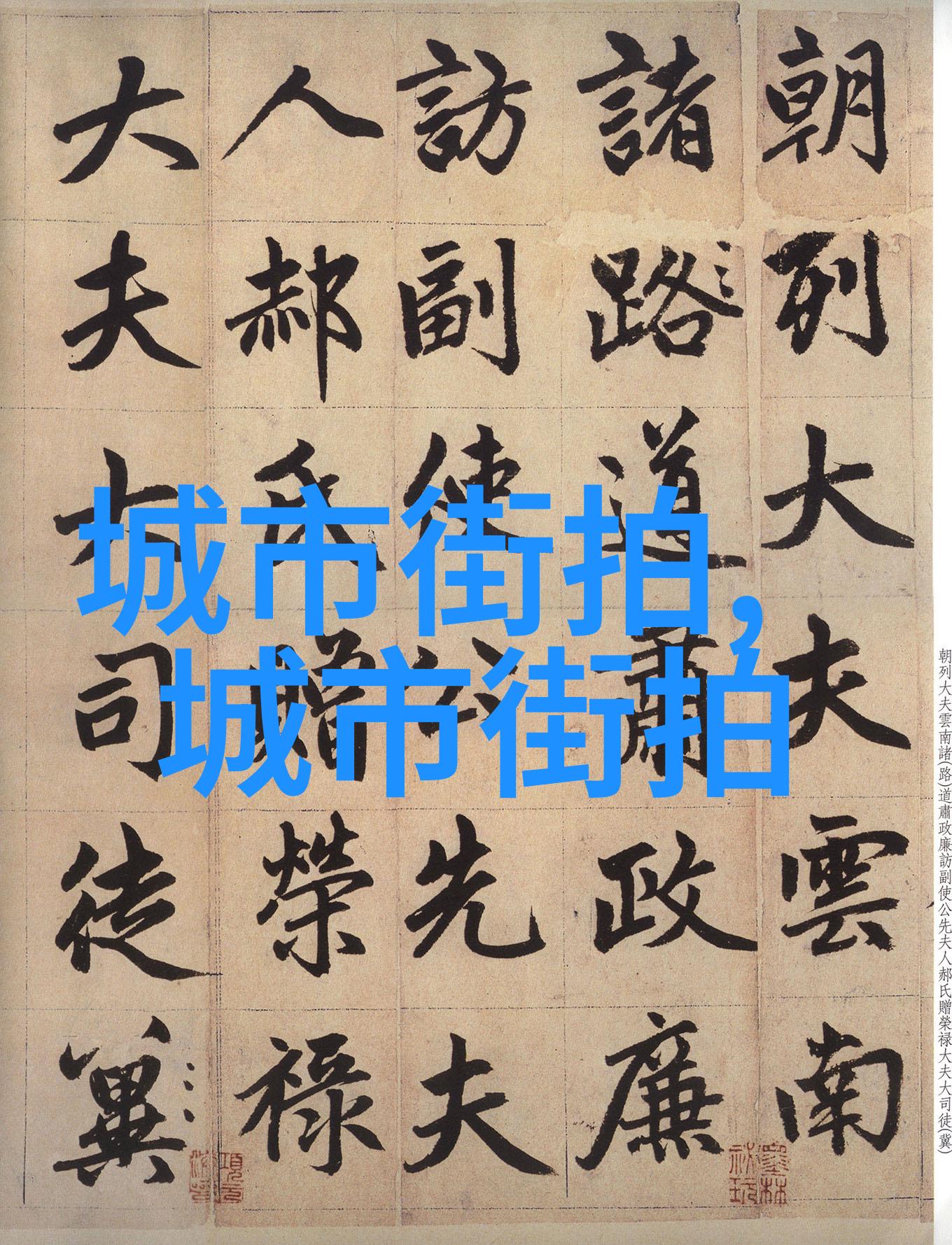 情人节送男朋友汤姆与杰瑞vs太平鸟男装礼盒纪念大妈的第一份奖品