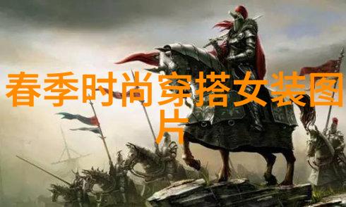 星点动漫发布天降大任脑洞特辑清明梦大神创造人物奇迹世界