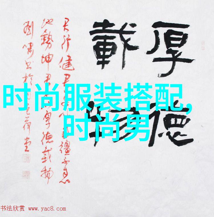 重新定义美丽标准40年代女性自信背后的故事与款式演绎