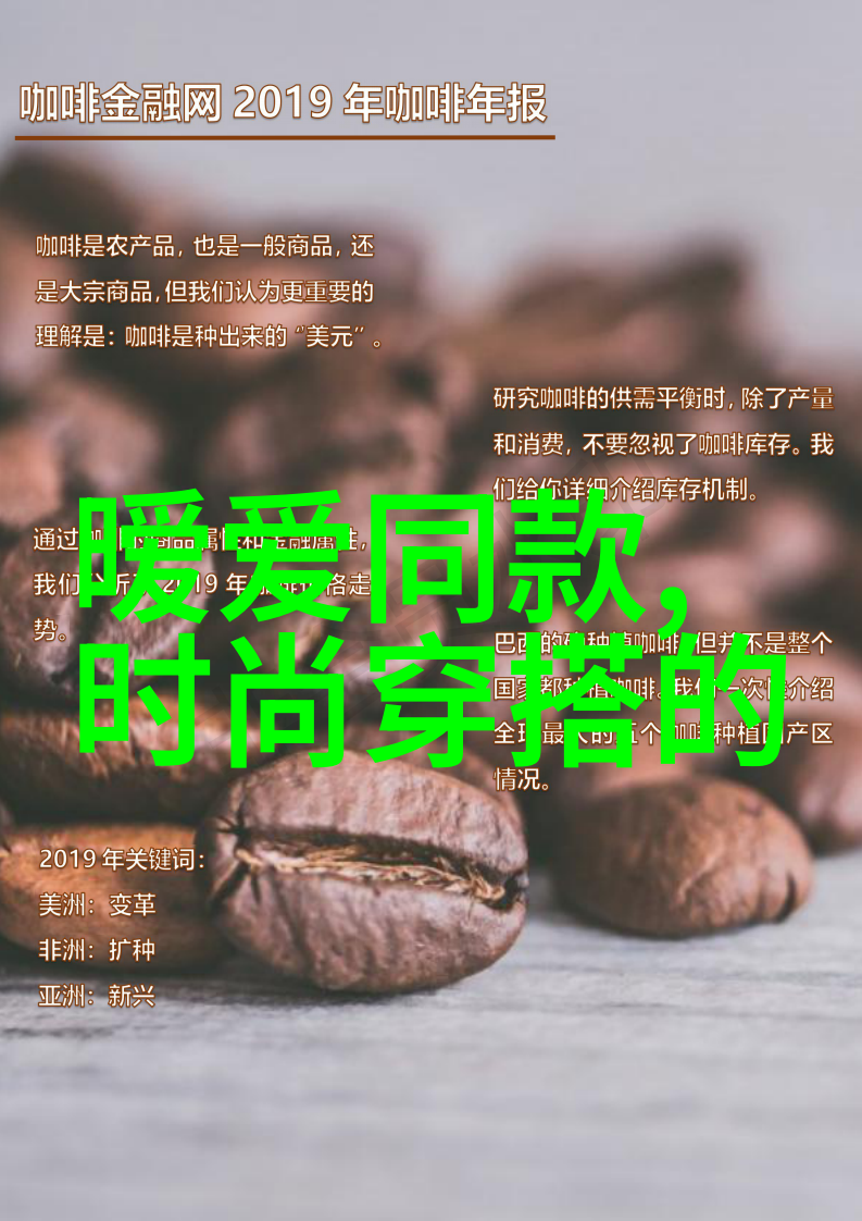 50岁女人减龄最好看发型我是如何找到了让自己焕发青春的秘诀
