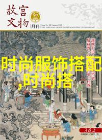 慈禧秘密生活国语-紫禁城中的隐秘之音探索慈禧的国语世界