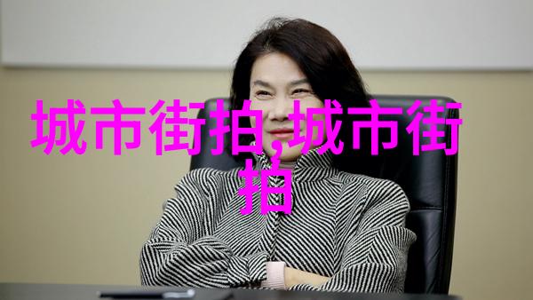 一口一口吃掉胸口的奶油的视频-甜蜜诱惑探秘一口一口消融奶油艺术