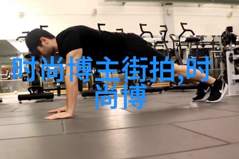 旧网址美容美发揭秘那些让你笑中带泪的网页奇迹