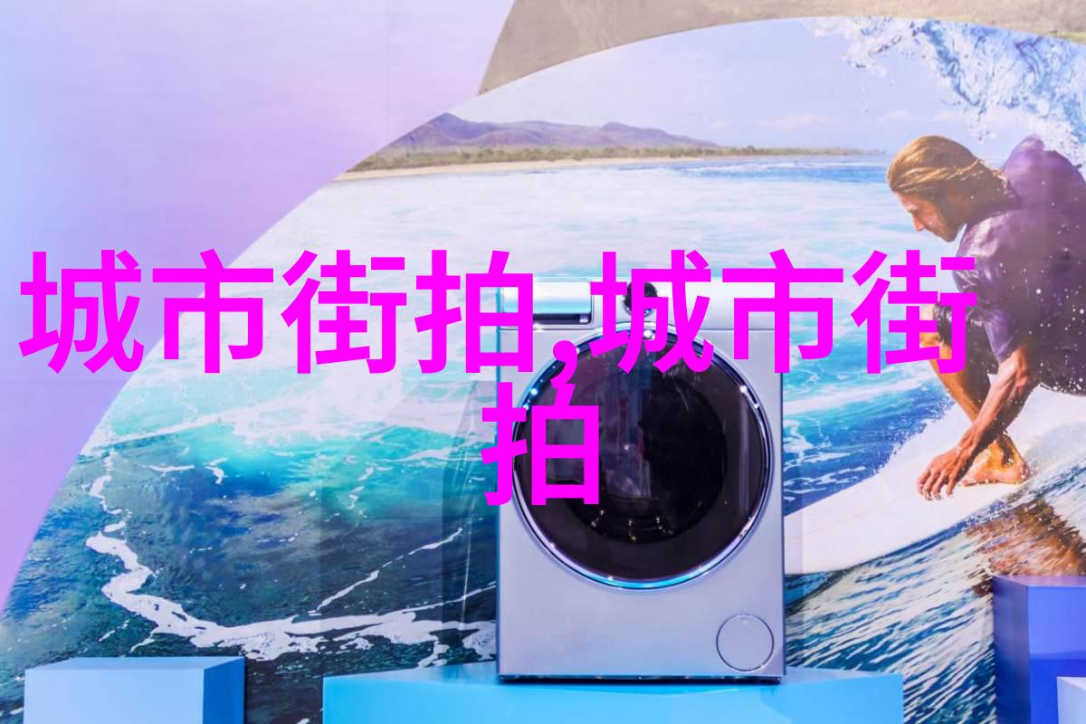 女孩们的秘密美化计划男生变身为甜美少女