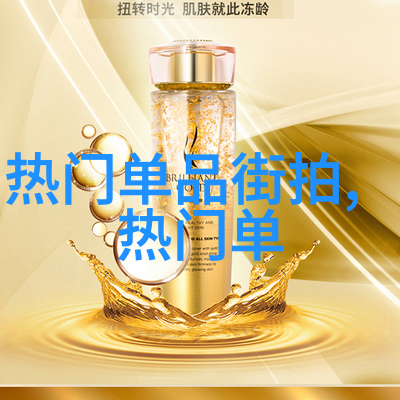 潮流探索街头时尚男孩的搭配艺术