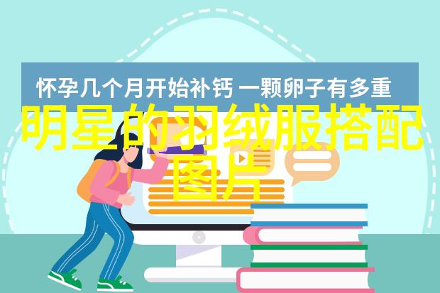 UNIQLO与Jil Sander携手重启J系列男士衣服搭配再现物品魅力