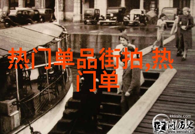美拉德研究探索传奇中古代金属的文化象征与神秘力量