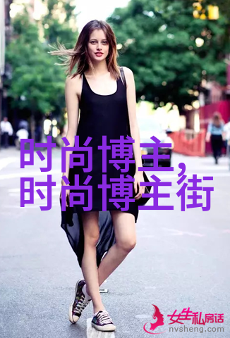主题-迈开腿让我的坤坤桶你探索健康生活方式的秘诀