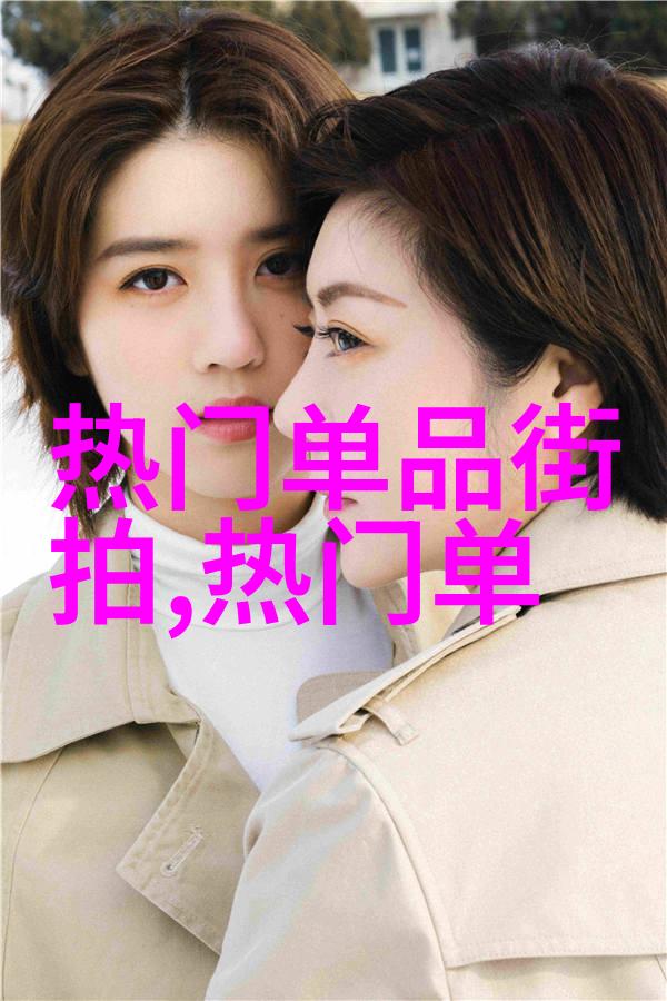 神话再现地下城与西游记的奇幻融合