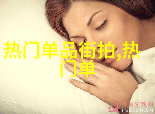 探索搜神号背后的设计理念与技术创新