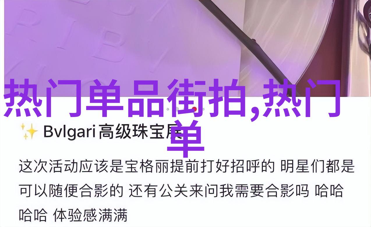 忘忧草影视WWW高清