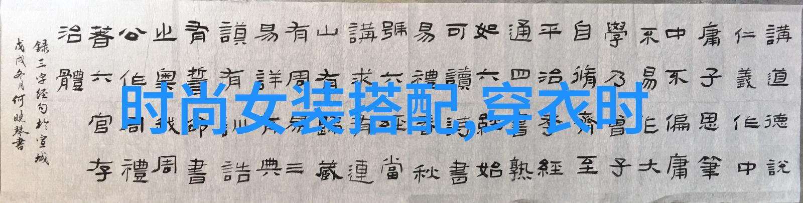女生中短发发型图片-时尚魅力探索中短发的多变魅力与搭配技巧