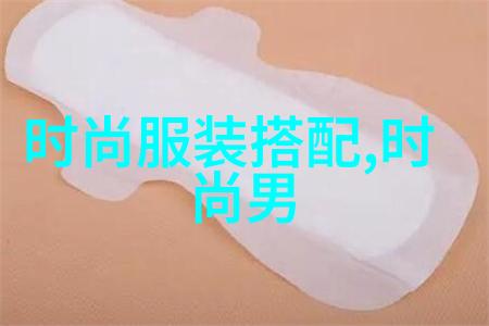 短发风格日渐流行男士如何选择适合自己的款式