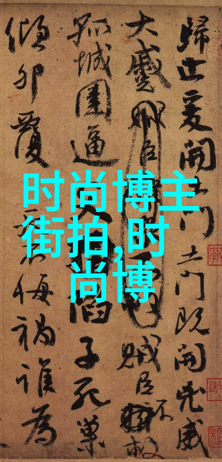 五月芳菲之下激情绽放的第五章