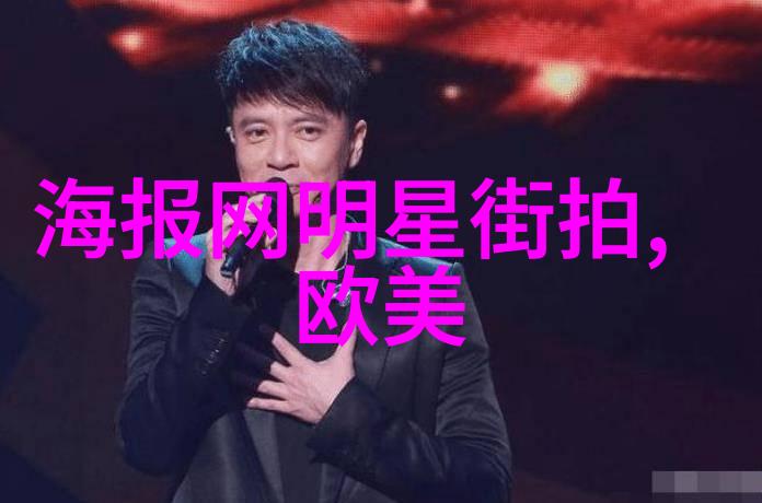 潮男服装搭配技巧-时尚达人潮男街头风格搭配艺术