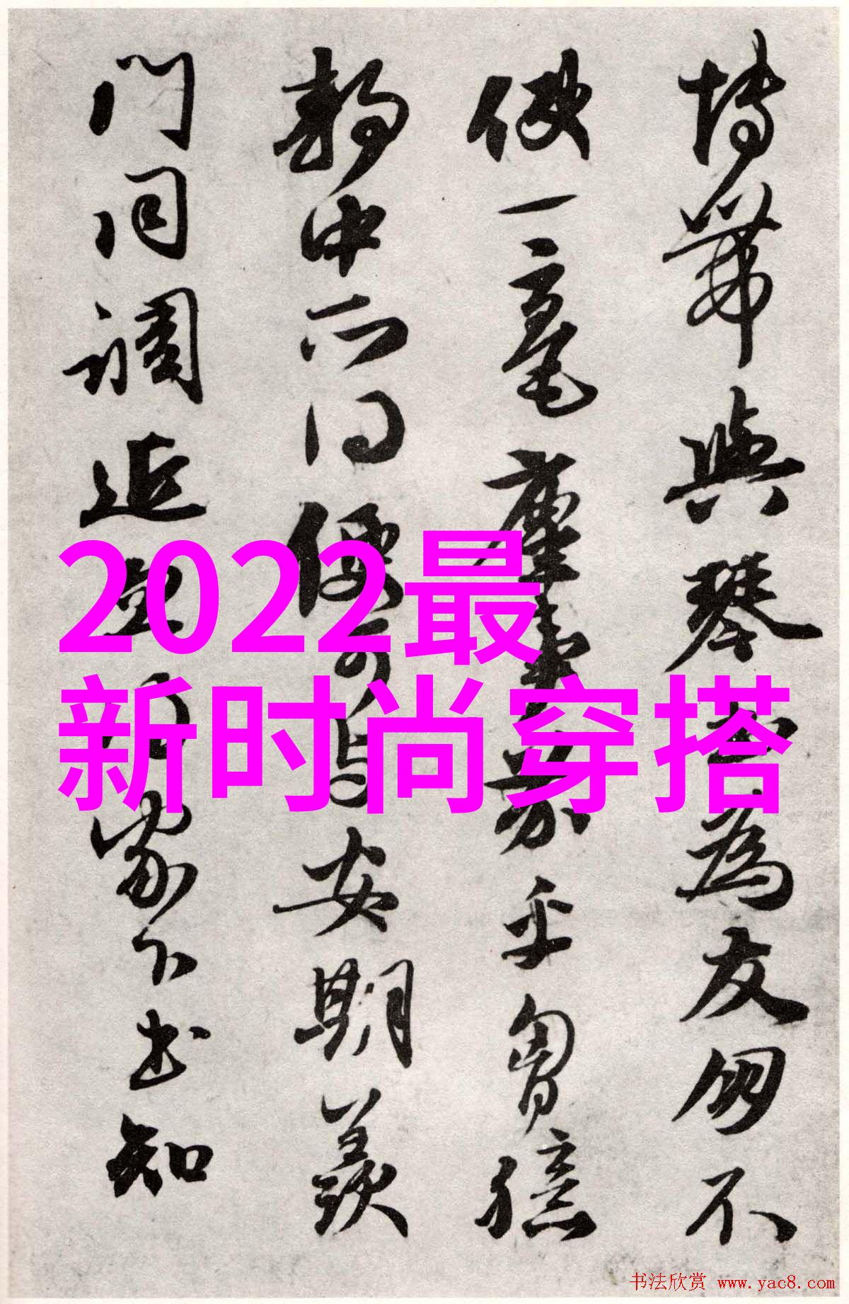 神话传说-赛力斯天使的堕落与救赎