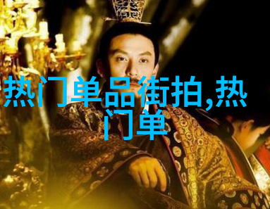 香蜜沉沉烬如霜番外暖意绽放的岁月爱情友情成长