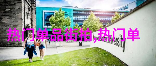 最新音乐热潮-2018年中文字幕MV视频综述探索当红歌曲背后的艺术魅力