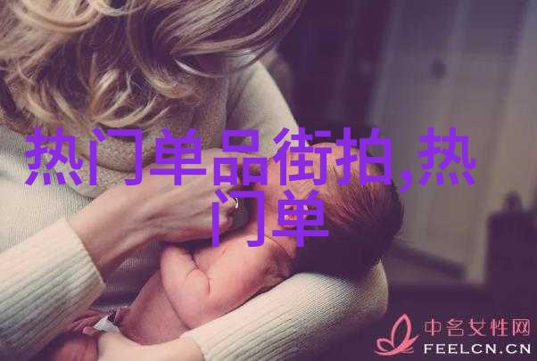 今年最流行的短发剪裁新潮时尚界的热点聚焦
