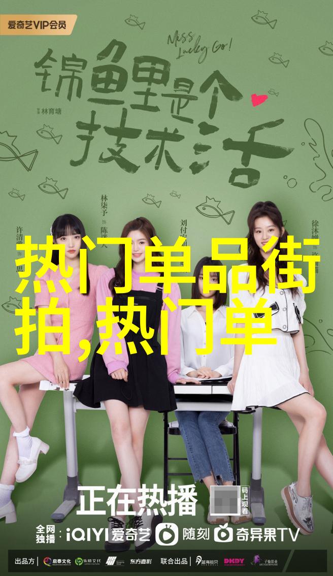 男士时尚秋装优雅典雅的秋季着装