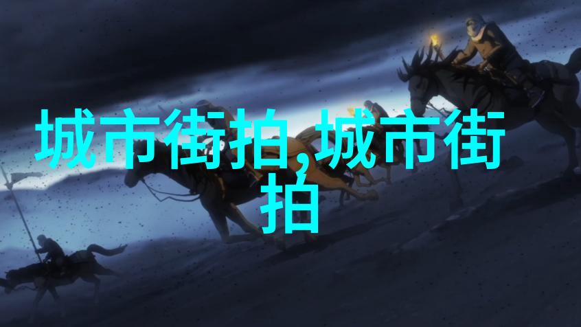 美发新手的剪刀舞掌握基础技巧的秘诀