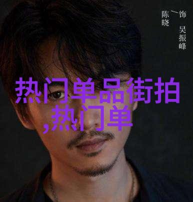 在时尚芭莎官网520系列MANITO带你去火星一起探寻太空的奇妙冒险你准备好了吗