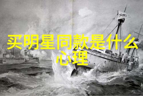 非正常事件集 - 异乎寻常的风暴揭秘那些改变世界的异常现象
