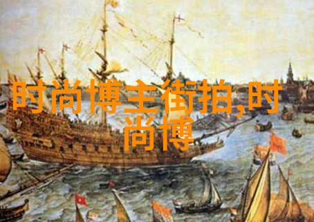 腔高启示揭秘装腔文化的诞生与演变