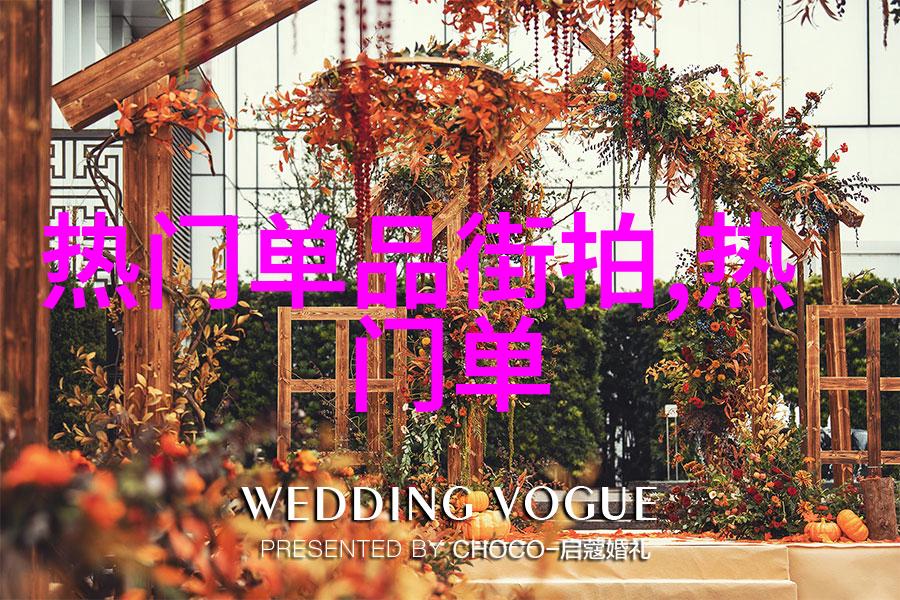 杰凡尼的奇幻冒险