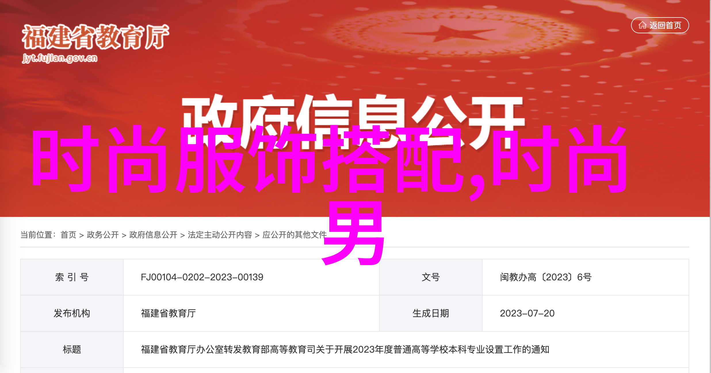 2chainz音乐界的双重奏鸣者