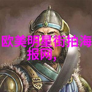 公共交通中的意外一场惨烈的碰撞