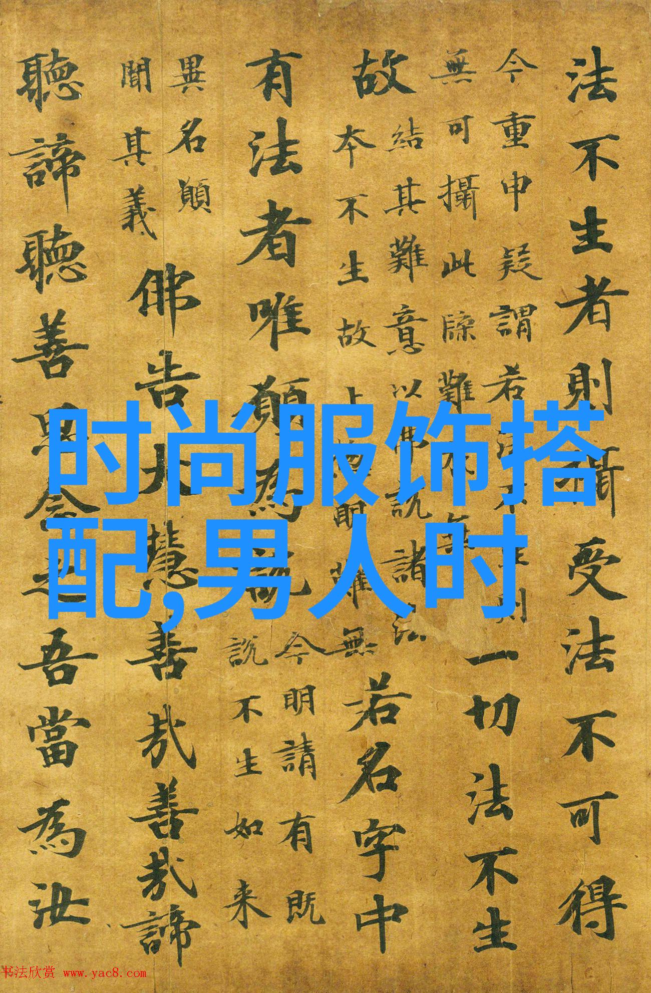 探究当代流行发型趋势分析与预测