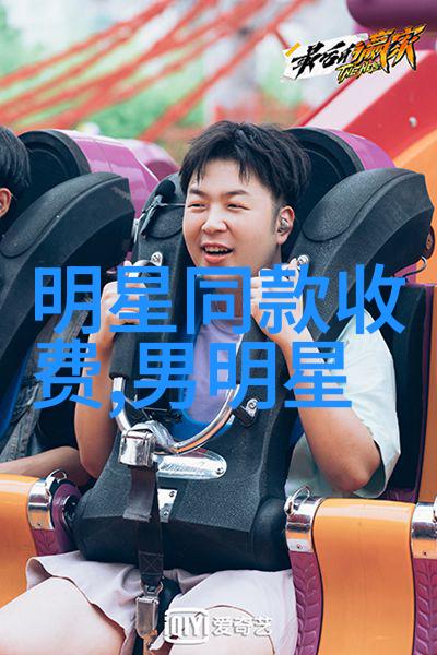 如何打造完美的男士时尚风格