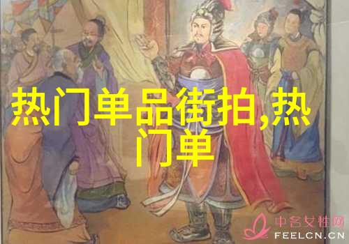 男士时尚指南解密完美衣服穿搭技巧