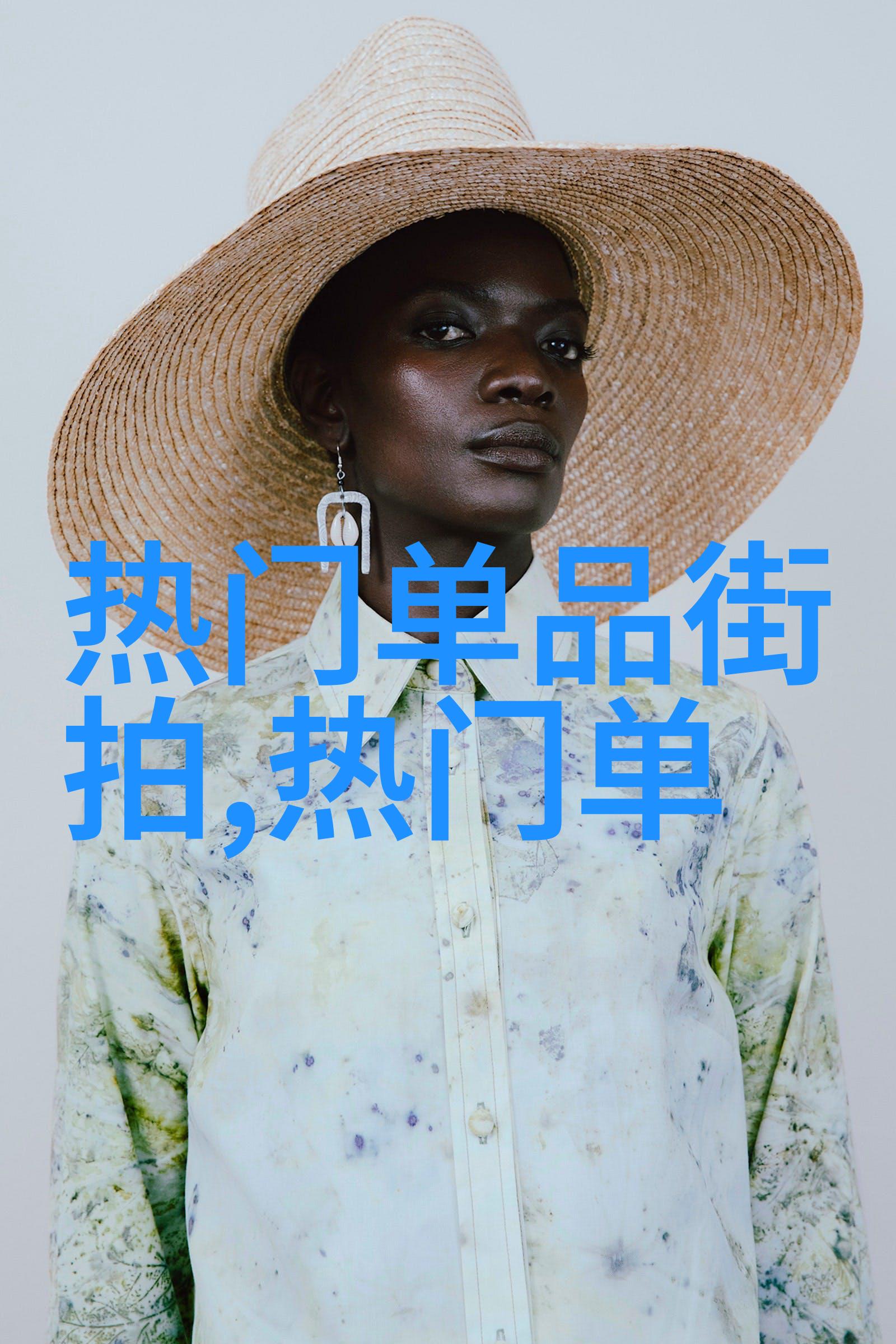 最新发型视频教学掌握时尚技巧点亮您的造型之旅
