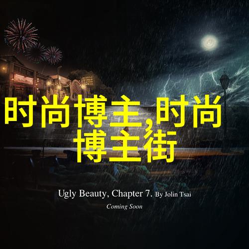中短发美型适合40岁女性的时尚发型