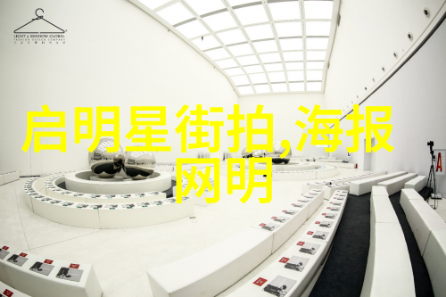 如何运用色彩和剪裁提升个人形象由一位专业的潮流穿搭男子士讲述
