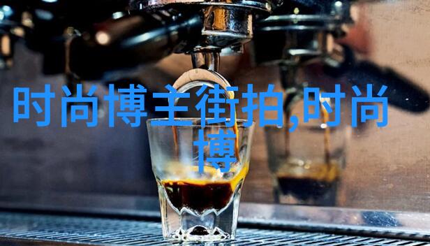 男士理发教学艺术剪裁精髓与风度礼仪的完美结合