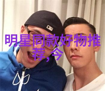 不仅美观更能展现个性探讨本年度独特女子头饰搭配技巧