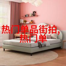 将心思凝聚成形独家揭秘100种超美丽中短款式