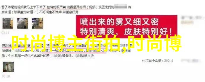 中年女性的时尚选择完美碎发发型解析
