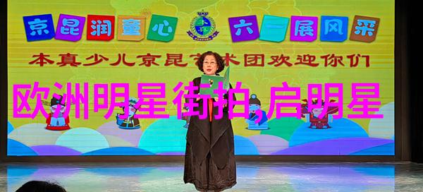 家庭剪发教程亲自教你如何在家给自己剪个头发不留遗憾