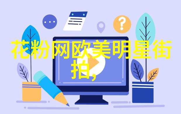 今年的流行发型女醋洗头发之利在于滋润毛躁亮泽光泽而注意事项则是适量使用避免刺激