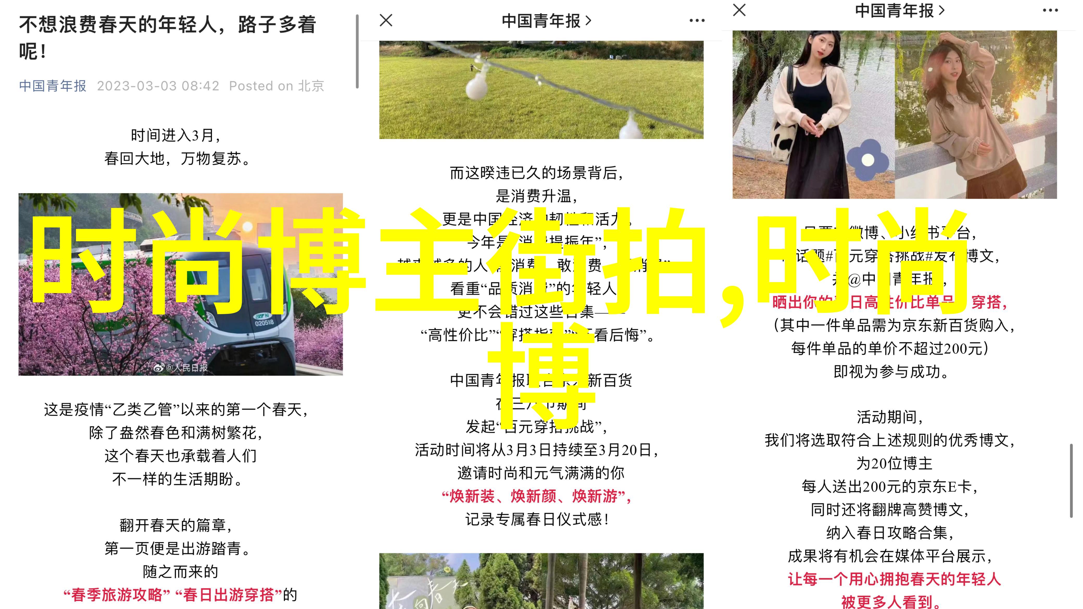 剪发艺术理发师的专业之路