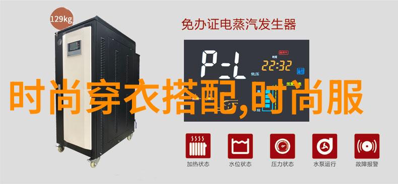 专业设计发型我是如何从平凡的发型变身为时尚达人的